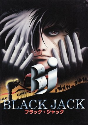 black_jack_2