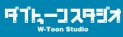 W-Toon Studio
