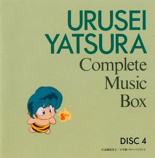 urusei_yatsura_04