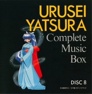 urusei_yatsura_08