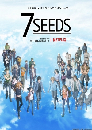 7_seeds_2