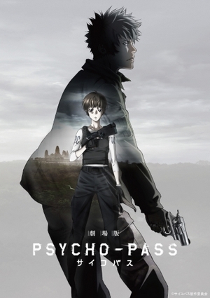 psycho_pass_movie